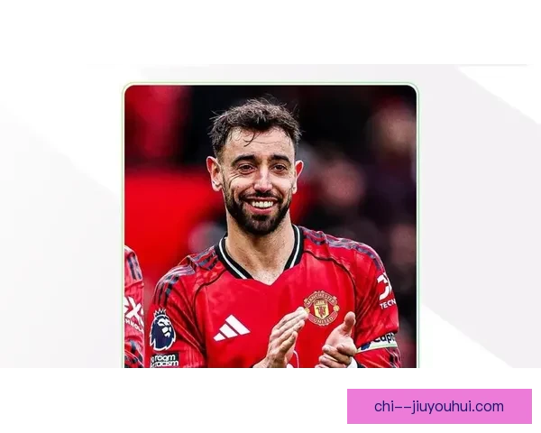 从意甲回暖信号看布鲁诺费尔南德斯状态复苏与战术价值新赛季前景