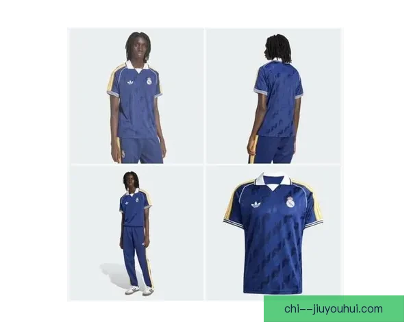 皇马与阿迪达斯续约再创新高 双方合作关系延续至未来