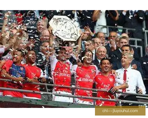 阿森纳点球大战力克曼城夺社区盾彰显冠军风采