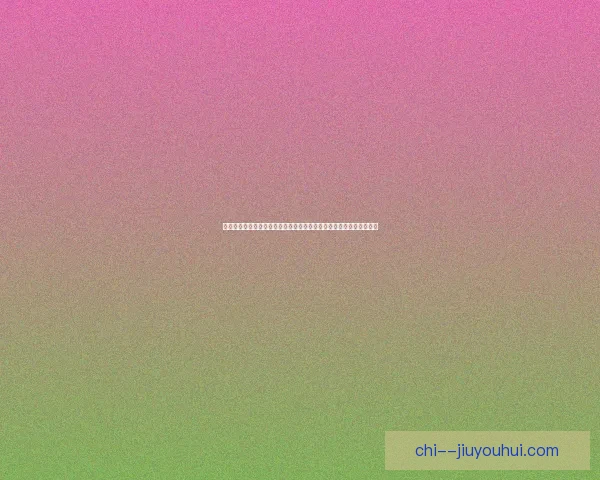 世界杯出线形势解析决定球队晋级的核心变量与关键因素综合影响走向 世界杯出线形势解析决定球队晋级的核心变量与关键因素综合影响走向