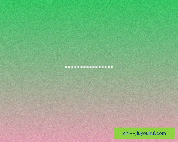 从对阵巴萨表现看贝林厄姆世界杯防守端价值评估的数据分析与战术意义 从对阵巴萨表现看贝林厄姆世界杯防守端价值评估的数据分析与战术意义
