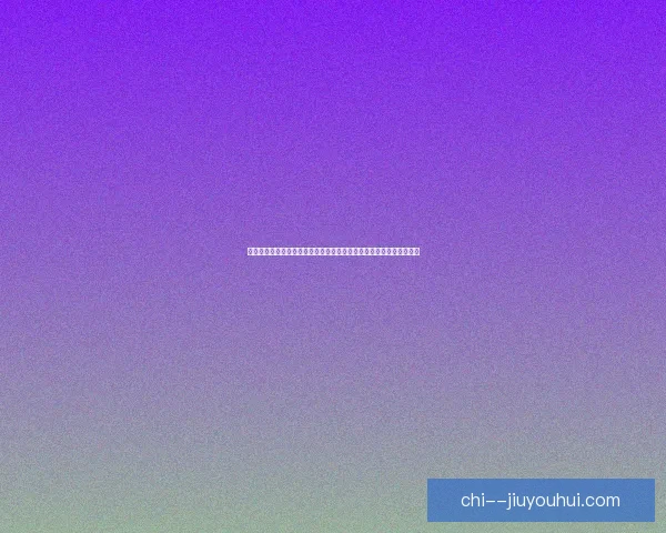 从迪巴拉对阵韩国看意甲关键数据背后的战术与效率逻辑解析全面剖析