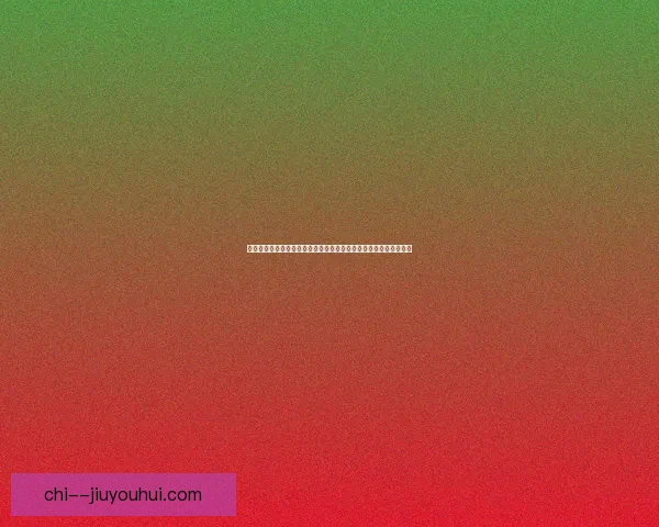 克瓦拉茨赫利亚领衔爆发欧洲杯舞台率队强势出线创造历史振奋球迷