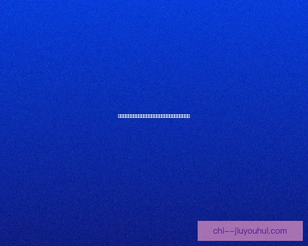 图雷非洲杯准决赛凌空绝杀率队挺进决赛震撼全场精彩瞬间回顾